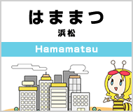 浜松から風俗のバイトを探す