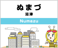沼津から風俗のバイトを探す