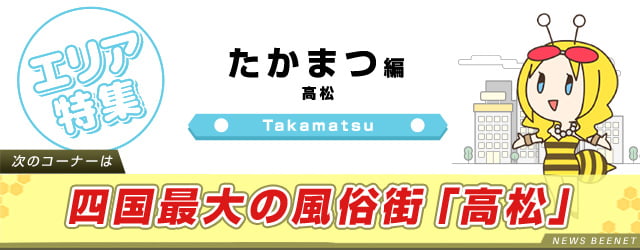 高松の街