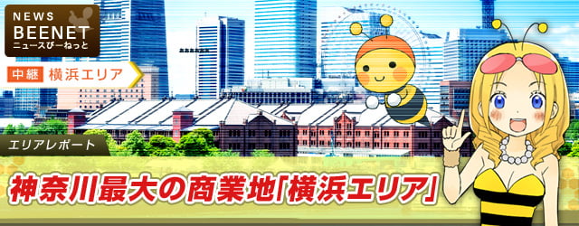 横浜の街